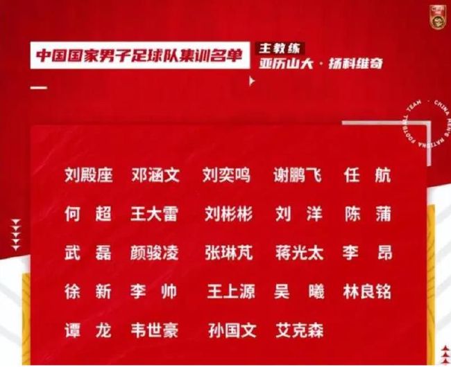 在谈到奥纳纳时，滕哈赫表示：“当奥纳纳离开球队之后，我们在门将位置上还是有很多球员可以选择的，这其中包括巴因德尔和汤姆-希顿，所以我们在这方面没有什么问题。